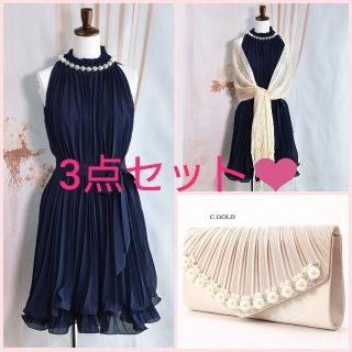 新品❤️3点セット♪ドレス&ラメショール&クラッチ(ミディアムドレス)