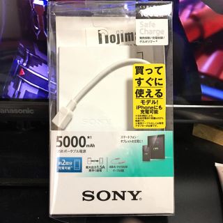 ソニー(SONY)のSONY モバイルバッテリー(バッテリー/充電器)