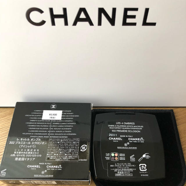 CHANEL(シャネル)のシャネル☆CHANEL限定完売#302 プルミエールエクロジオン美品！！ コスメ/美容のベースメイク/化粧品(アイシャドウ)の商品写真