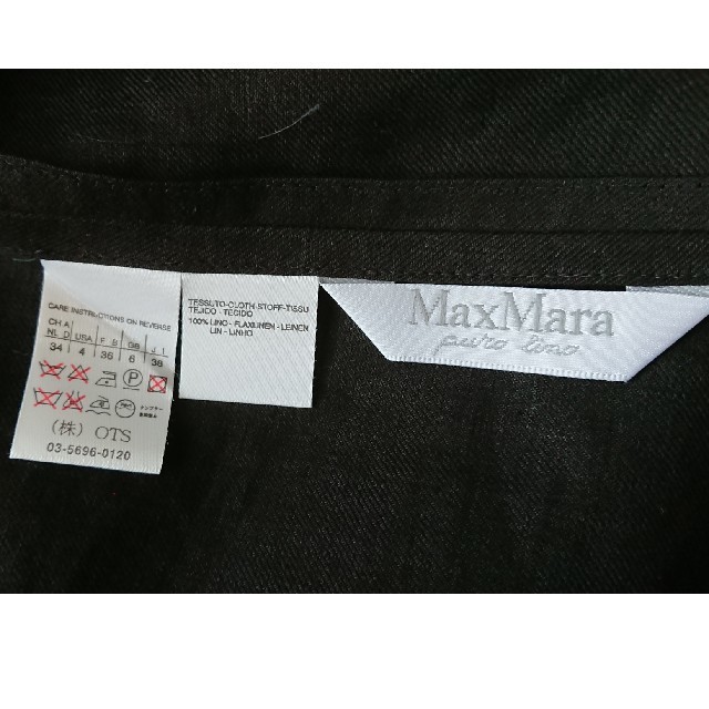 Max Mara(マックスマーラ)のマックスマーラ MaxMara スーツ レディースのフォーマル/ドレス(スーツ)の商品写真