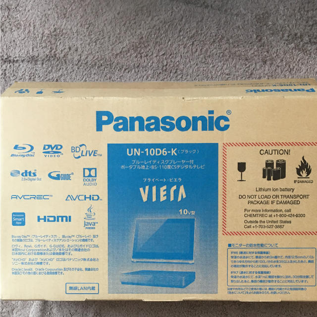 Panasonic Panasonic プライベートビエラ UN-10D6-Kの通販 by マカロニ's shop｜パナソニックならラクマ