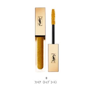 イヴサンローランボーテ(Yves Saint Laurent Beaute)のイヴ・サンローラン ヴィニルクチュール8ファイア(マスカラ)