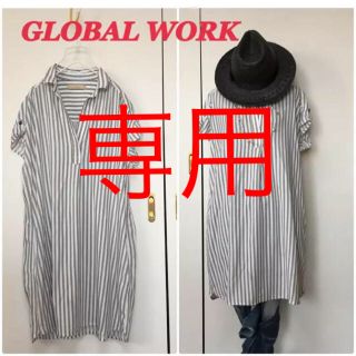 グローバルワーク(GLOBAL WORK)のGLOBAL WORK 爽やかストライプロングシャツ(シャツ/ブラウス(半袖/袖なし))