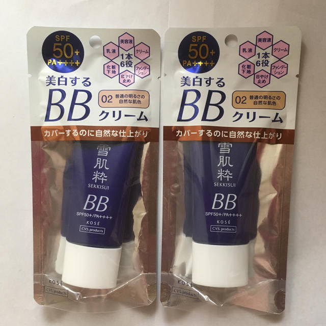 KOSE(コーセー)の激安セール購入ホヤホヤ美白美白に簡単になれるbbクリーム2個セット早い者勝ちです コスメ/美容のベースメイク/化粧品(BBクリーム)の商品写真