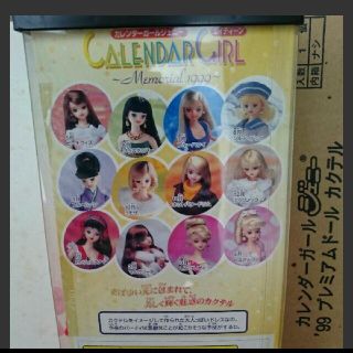激レア】非売品 ジェニー 新品未開封 カレンダーガールの通販 by ぎん