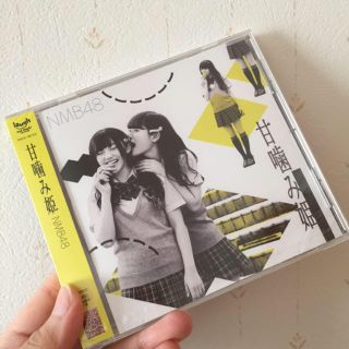 エヌエムビーフォーティーエイト(NMB48)の新品 みおりん なぎっしゅー CD(ポップス/ロック(邦楽))