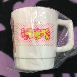 Amazon | 干物妹!うまるちゃん 最終回記念特製コップ | ノー
