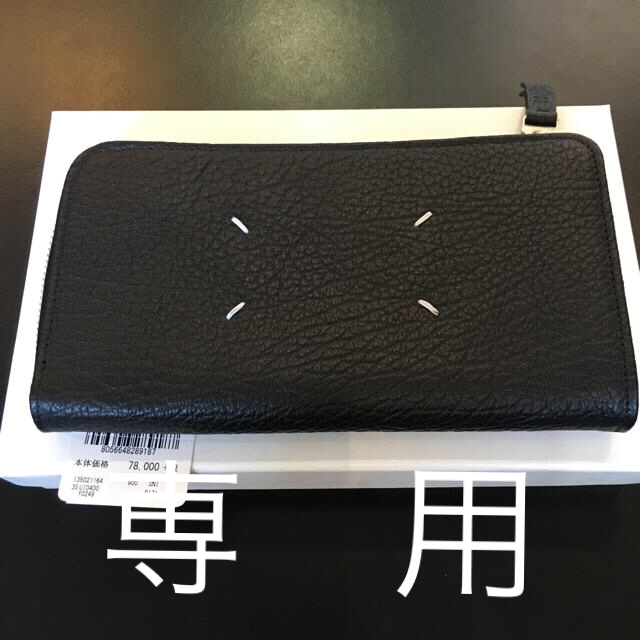 オンラインショップ 新品未使用メゾンマルジェラ - Margiela Martin