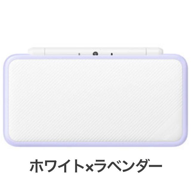 充電コード付き、2DS LL ホワイトラベンダー - 携帯用ゲーム機本体