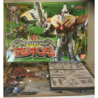 バンダイ(BANDAI)のマジキング(特撮)