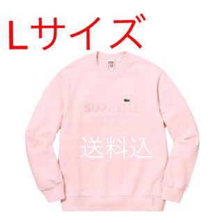 シュプリーム(Supreme)のシュプリーム ラコステ Lサイズ ピンク(スウェット)