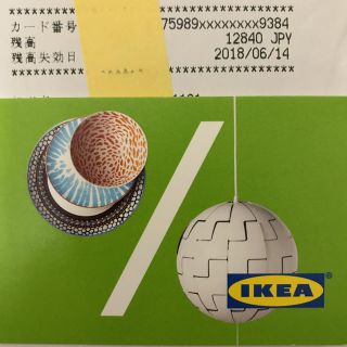 イケア(IKEA)のIKEA キャンペーンカード クーポン(ショッピング)