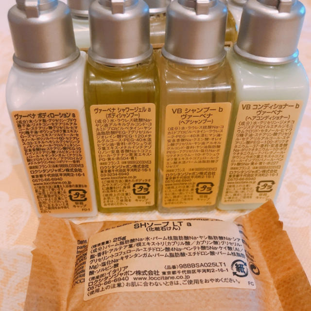 L'OCCITANE(ロクシタン)の週末価格！ロクシタン♡トラベルセット×2 コスメ/美容のキット/セット(その他)の商品写真