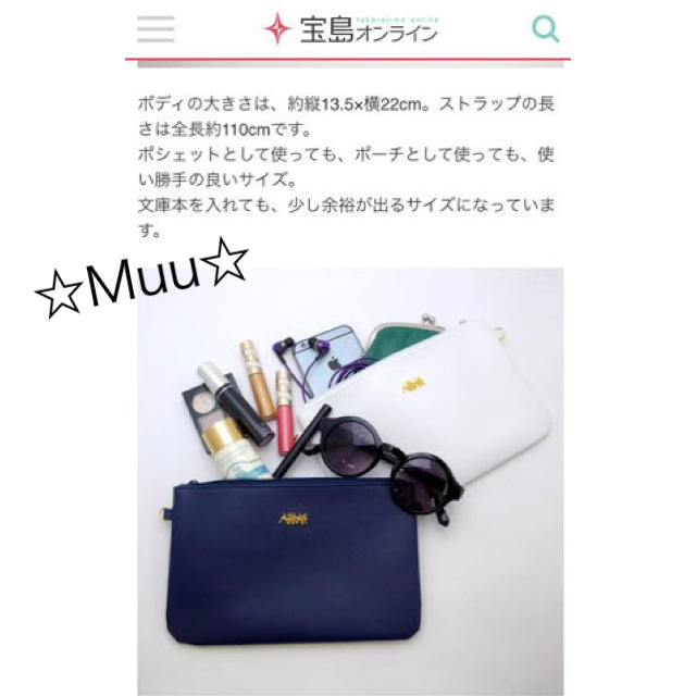 AHKAH(アーカー)の【新品💝】AHKAH★ポーチポシェット２カラー レディースのファッション小物(ポーチ)の商品写真