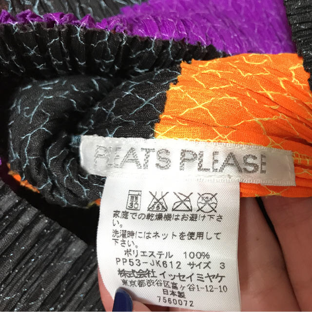 ISSEY MIYAKE(イッセイミヤケ)の【PLEATS PLEASE】プリーツプリーズ✖️2 レディースのトップス(カットソー(半袖/袖なし))の商品写真