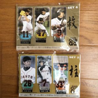 GIANTSピンバッチセット(その他)