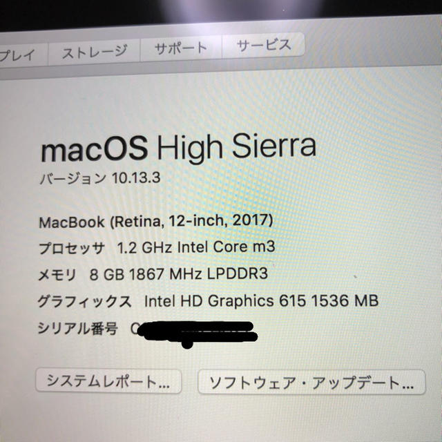 Apple(アップル)のMacbook 2017 12インチ スマホ/家電/カメラのPC/タブレット(ノートPC)の商品写真