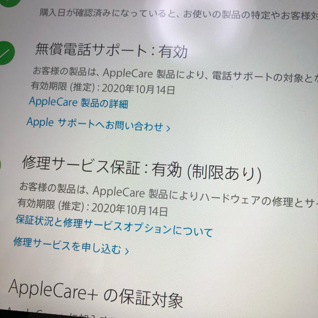 Apple(アップル)のMacbook 2017 12インチ スマホ/家電/カメラのPC/タブレット(ノートPC)の商品写真