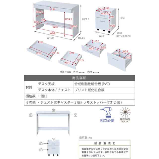 開店記念セール◆デスク下にぴったり入るチェストとシンプルなシステムデスクセット インテリア/住まい/日用品の机/テーブル(学習机)の商品写真