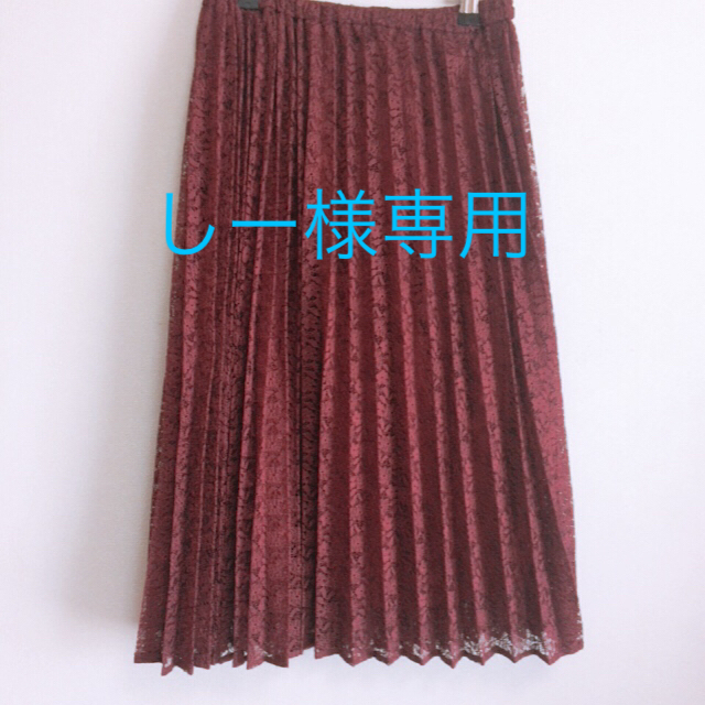 GU(ジーユー)のレースプリーツスカート♡ レディースのスカート(ロングスカート)の商品写真