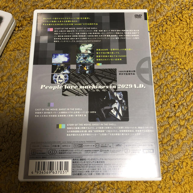 攻殻機動隊 イノセント DVDセット エンタメ/ホビーのDVD/ブルーレイ(アニメ)の商品写真