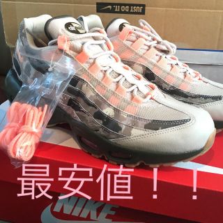 ナイキ(NIKE)の最安値！ NIKE AIRMAX95 ESSENTIAL 27cm atmos(スニーカー)