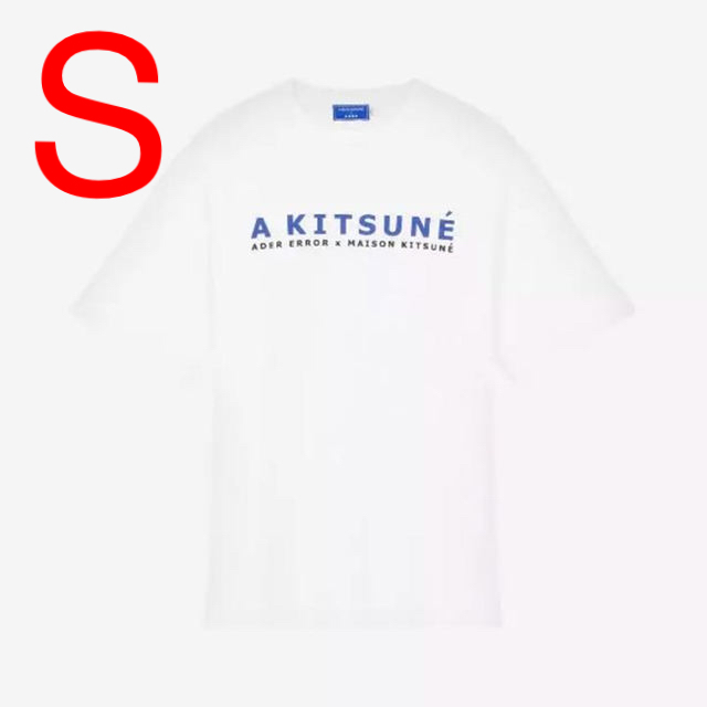 新品 メゾンキツネ ADER ERROR Tシャツ S