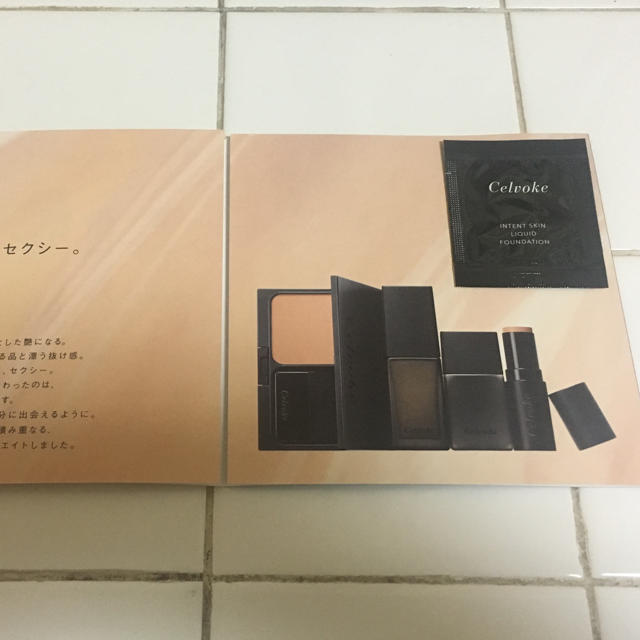 Cosme Kitchen(コスメキッチン)のセルヴォーク インテントスキン リキッドファンデーション コスメ/美容のベースメイク/化粧品(ファンデーション)の商品写真