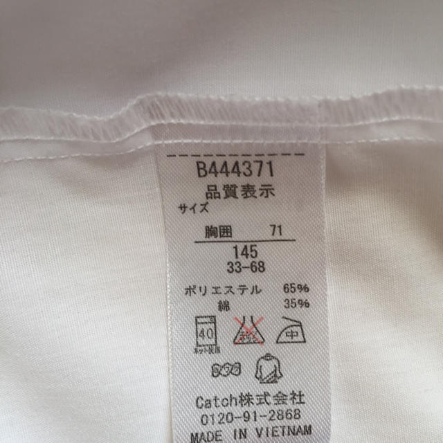 ワイシャツ キッズ/ベビー/マタニティのキッズ服男の子用(90cm~)(ドレス/フォーマル)の商品写真