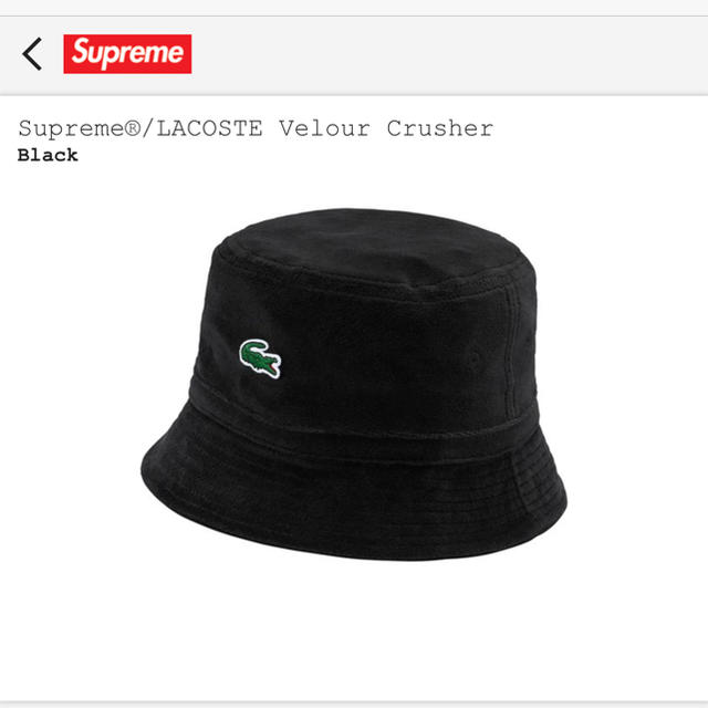 Supreme(シュプリーム)の supreme lacoste velour crusher メンズの帽子(ハット)の商品写真