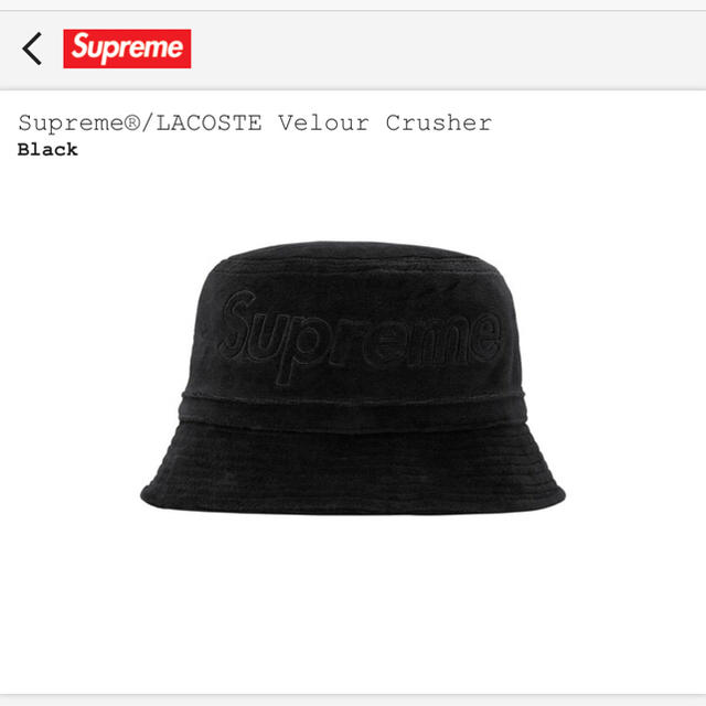 Supreme(シュプリーム)の supreme lacoste velour crusher メンズの帽子(ハット)の商品写真