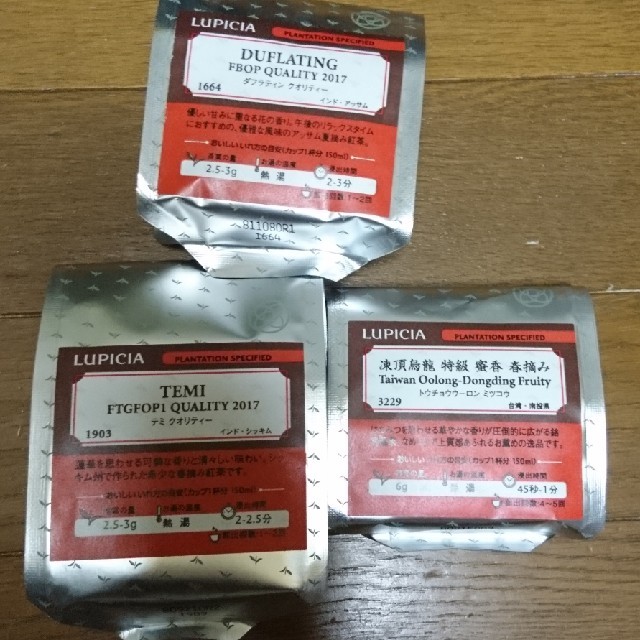 LUPICIA(ルピシア)のルピシア バラエティーセット 食品/飲料/酒の飲料(茶)の商品写真