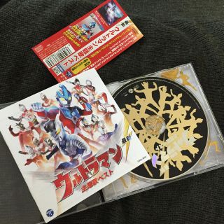 バンダイ(BANDAI)のウルトラマン主題歌ベストCD(キッズ/ファミリー)