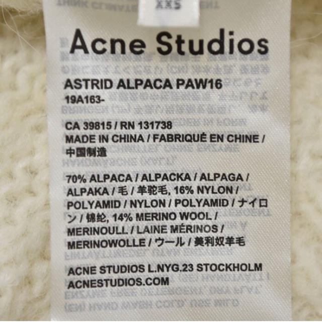 ACNE(アクネ)のアクネストゥディオズ カーディガン レディースのトップス(カーディガン)の商品写真