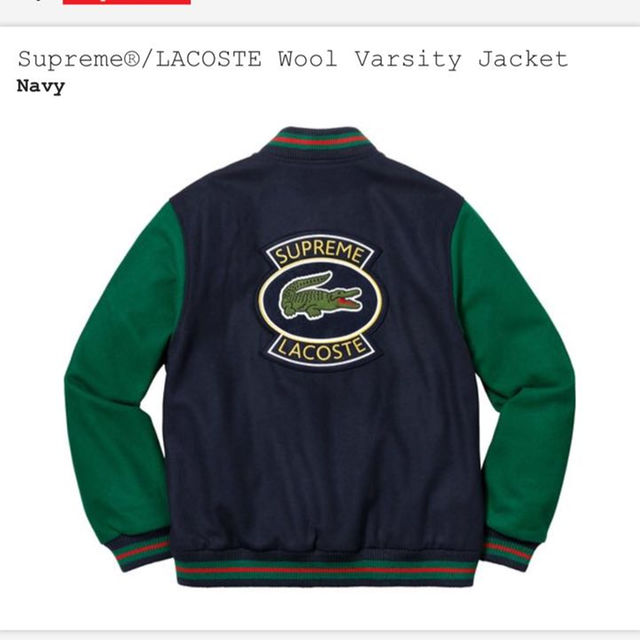 M Supreme Lacoste Varsity Jacket