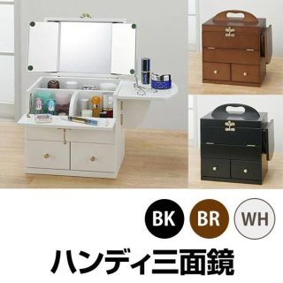 【koto 様専用】サイドテーブル付☆三面鏡ミニドレッサー(ドレッサー/鏡台)