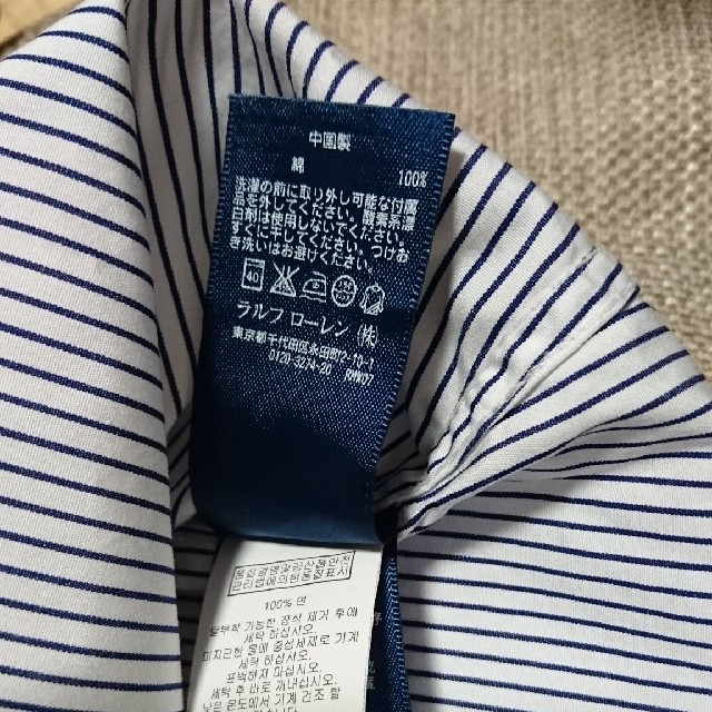 POLO RALPH LAUREN(ポロラルフローレン)のラルフローレン　ストライプシャツ レディースのトップス(シャツ/ブラウス(長袖/七分))の商品写真