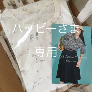 サマンサモスモス(SM2)のハッピーさま専用‼️ ノベルティＴシャツ オフ(Tシャツ(半袖/袖なし))