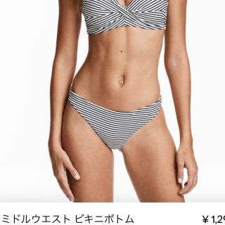 エイチアンドエム(H&M)のH&M ミドルウエスト ビキニボトム 38 水着 新品タグ付き(水着)