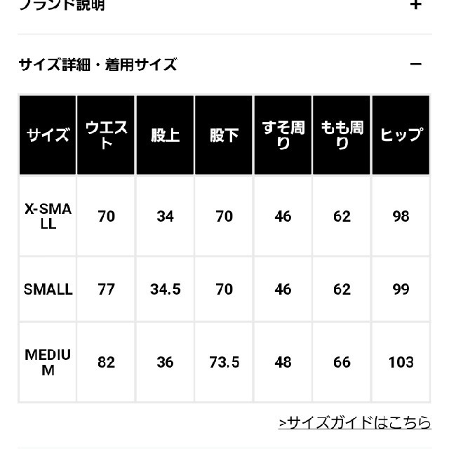 Needles(ニードルス)のneedles フリークスストア別注 メンズのパンツ(その他)の商品写真