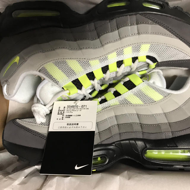 NIKE(ナイキ)のRoto様専用 AIRMAX 95 OG 27cm イエローグラデ/エアマックス メンズの靴/シューズ(スニーカー)の商品写真