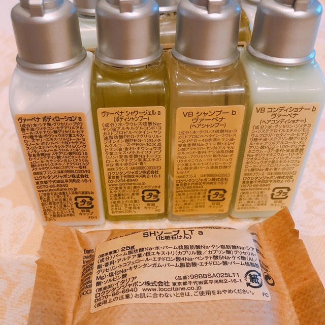 L'OCCITANE(ロクシタン)のロクシタン♡トラベルセット×3 コスメ/美容のキット/セット(サンプル/トライアルキット)の商品写真