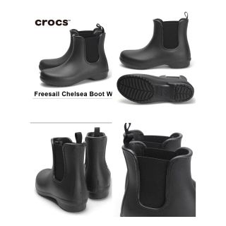 クロックス(crocs)の【クロックス】長靴(レインブーツ/長靴)