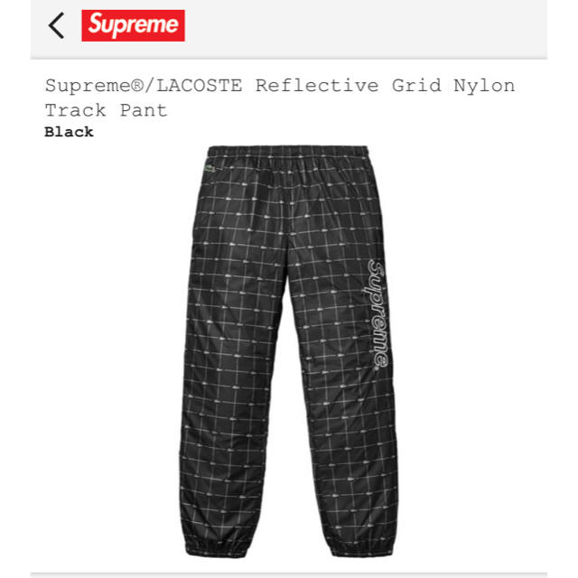 Supreme(シュプリーム)のSupreme LACOSTE Nylon Track pant Black M メンズのパンツ(その他)の商品写真