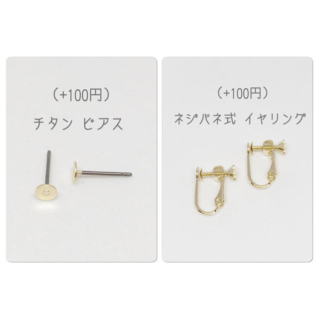 ▷2way マーブル×ラウンドフープ ピアス/イヤリング ◁ ハンドメイドのアクセサリー(ピアス)の商品写真