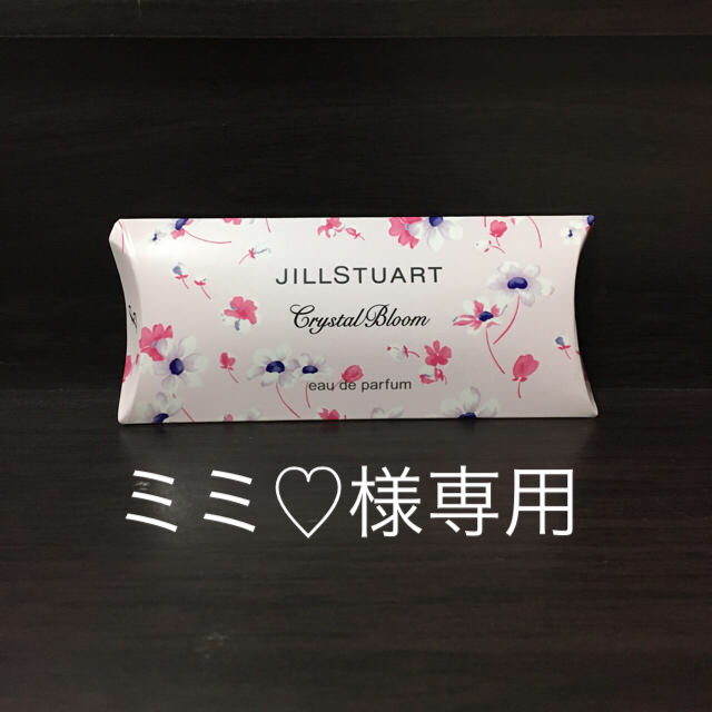 JILLSTUART(ジルスチュアート)のジルスチュアート オードパルファム コスメ/美容の香水(香水(女性用))の商品写真