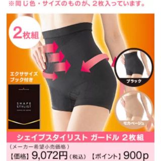 orangepeco様専用新品 未使用 LAVA ラバ (エクササイズ用品)