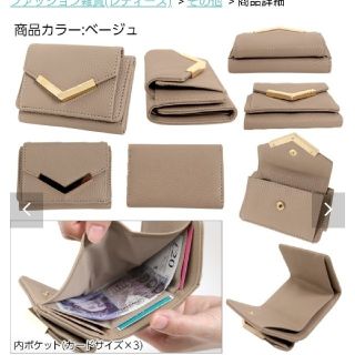 コウベレタス(神戸レタス)の神戸レタス☆りーちゃん様☆専用出品(財布)