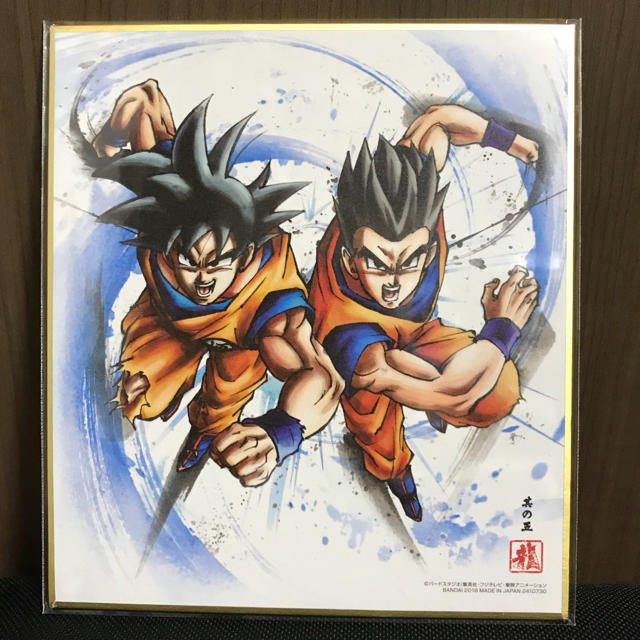 ドラゴンボール(ドラゴンボール)のドラゴンボール色紙✨新品未開封✨ エンタメ/ホビーのおもちゃ/ぬいぐるみ(キャラクターグッズ)の商品写真