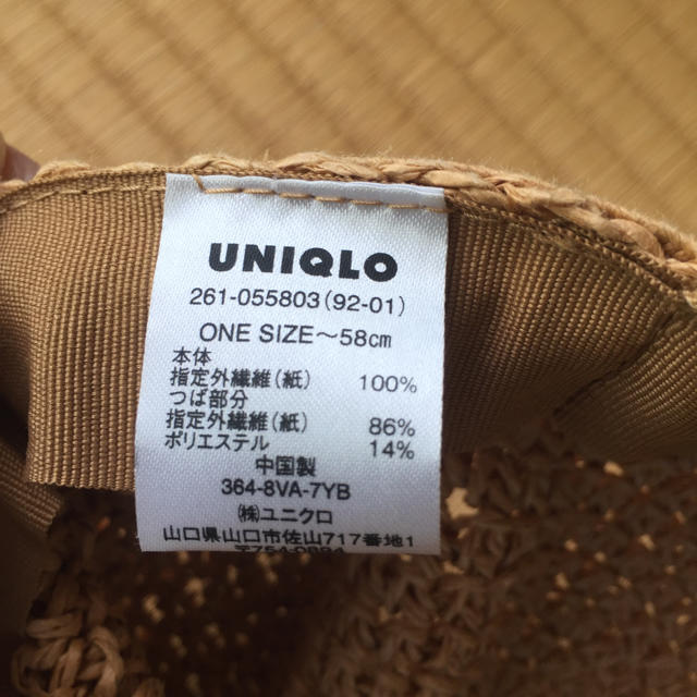 UNIQLO(ユニクロ)のあひ様専用⚠️麦わら帽子 レディースの帽子(麦わら帽子/ストローハット)の商品写真